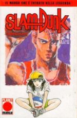 Slam Dunk (Planet Manga Ed. 1997)