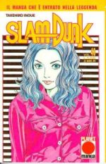 Slam Dunk (Planet Manga Ed. 1997)