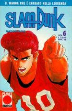 Slam Dunk (Planet Manga Ed. 1997)