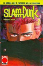 Slam Dunk (Planet Manga Ed. 1997)