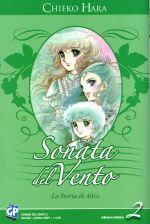 Sonata del vento - La storia di Alice