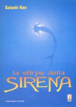 La stirpe della Sirena (Satoshi Kon)