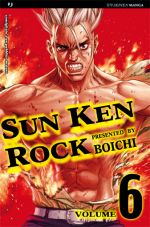 Sun Ken Rock