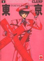 Tokyo Babylon