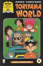 Toriyama World