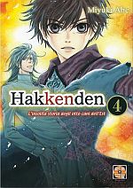 Hakkenden - L'insolita storia degli otto cani dell'est