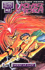 Ushio e Tora (Techno)