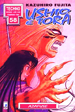 Ushio e Tora (Techno)