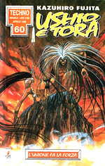 Ushio e Tora (Techno)