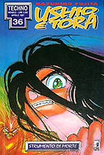 Ushio e Tora (Techno)