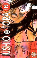 Ushio e Tora (Z Compact)