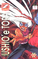 Ushio e Tora (Z Compact)