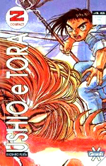 Ushio e Tora (Z Compact)