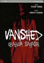 Vanished - Oyayubi sagashi