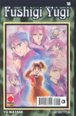 Fushigi Yugi