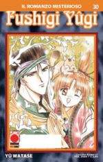 Fushigi Yugi