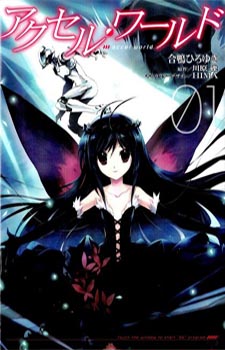 Accel World