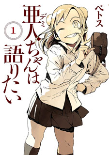 Demi-chan wa Kataritai