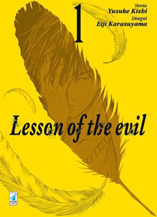 Lesson of the Evil