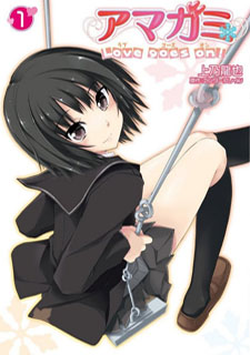 Amagami - Love Goes On!