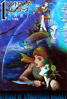 Andromeda Stories