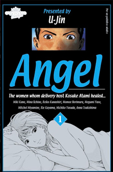 Angel - The Women Whom Delivery Host Kosuke Atami Healed...