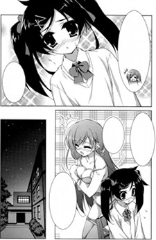 asa made jugyou chu asa made jugyou chu