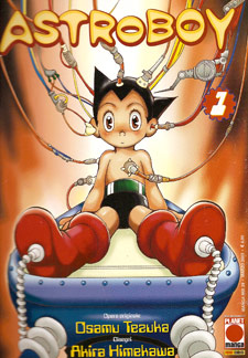 Astro Boy (2003)