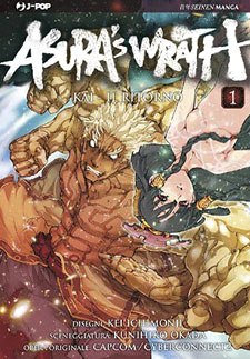 Asura's Wrath - Kai - Il ritorno