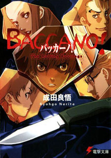 Baccano! (Novel)