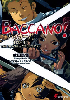 Baccano! (Novel)