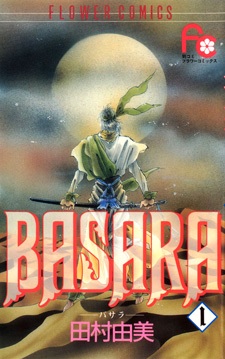 Basara