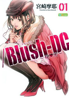 /Blush-DC. - Himitsu