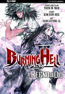 Burning Hell - Il regno di Dio