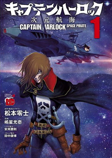 Capitan Harlock: Dimension Voyage
