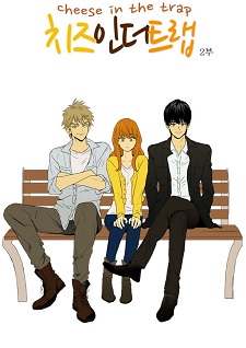 Cheese in the Trap