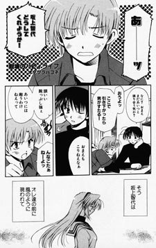 Clannad Official Comic