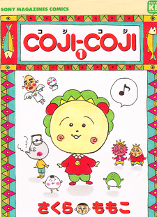 Coji-Coji