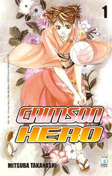 Crimson Hero