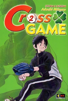 Cross Game