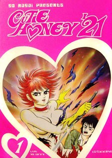 Cutie Honey 21