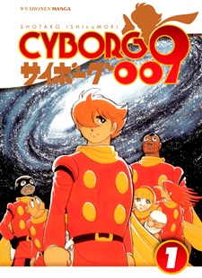 Cyborg 009