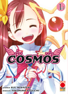 Cosmos