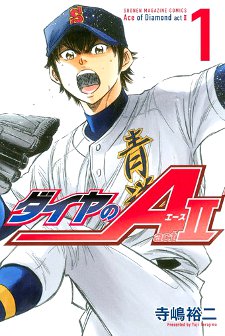 Diamond no Ace - Act II