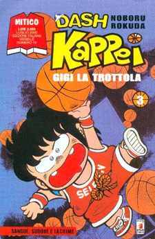 Dash Kappei - Gigi la Trottola