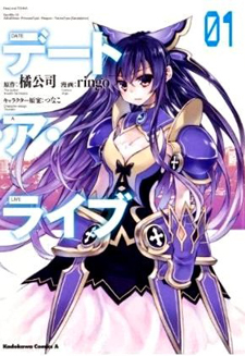 Date a Live  