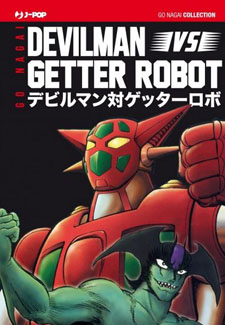 Devilman VS Getter Robot