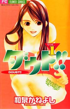 Doubt!!