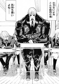 Doukyuusei no Maccho-kun (Manga) | AnimeClick.it