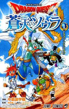 Dragon Quest - Souten no Sora